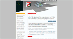 Desktop Screenshot of bg.virusblokada.com
