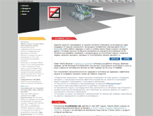 Tablet Screenshot of bg.virusblokada.com